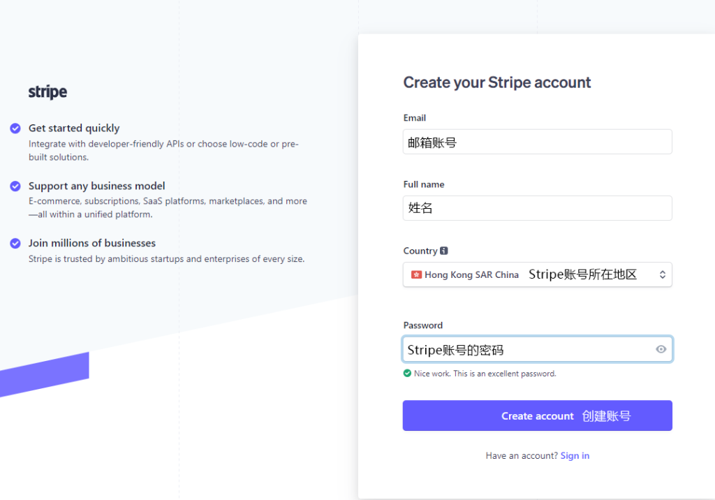 01 Create your stripe account 创建Stripe账号