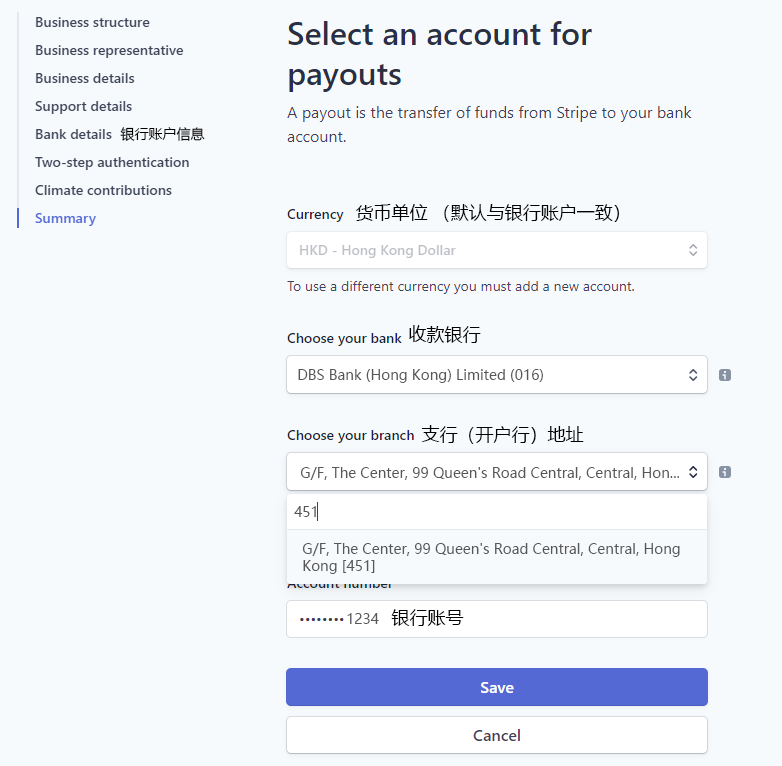 10 Bank details 银行账号信息