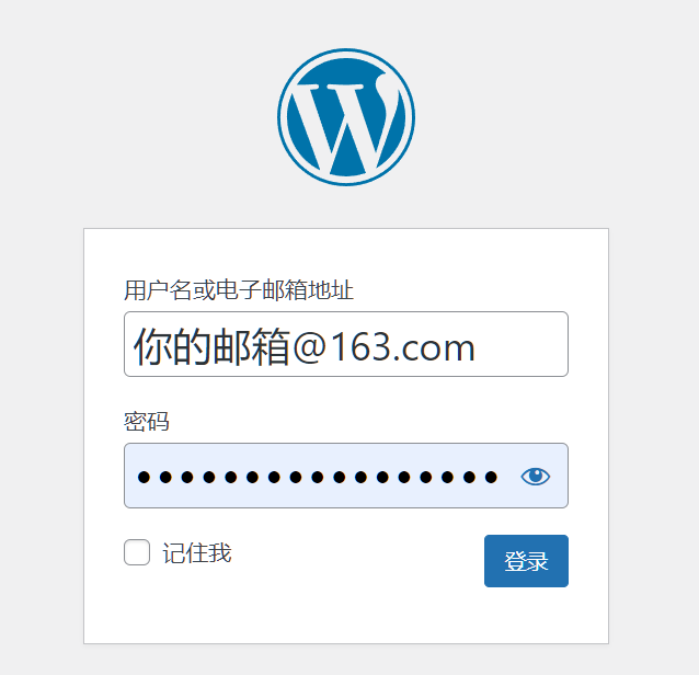 10 打开WordPress后台的登录网址，输入邮箱和密码