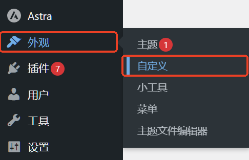 01 WordPress后台 —— 左侧 外观 —— 自定义Customize