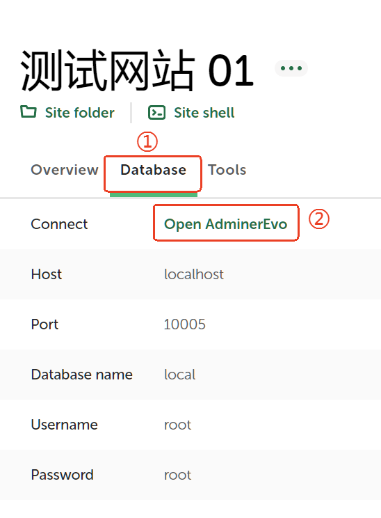 打开Local WP的网站数据库